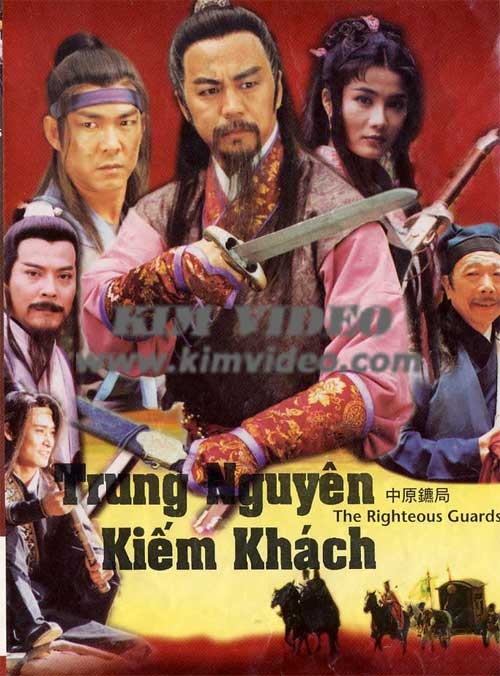 DVD057. Trung Nguyên Kiếm Khách (27 Tập - 1995)